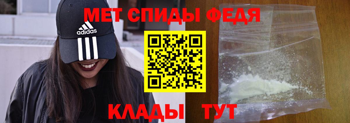 Ачхой-Мартан  АМФЕТАМИН  Вход с VPN  АМФ 97% 