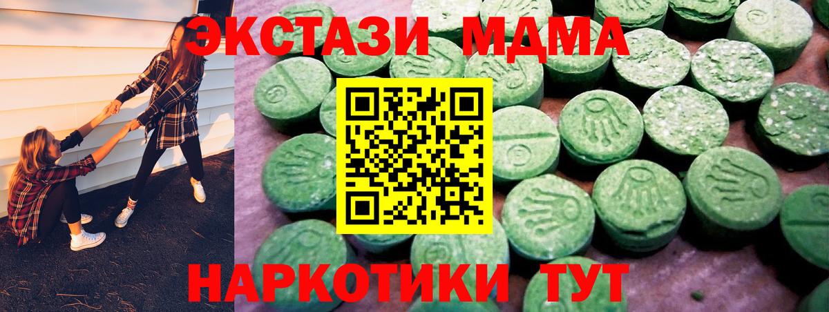 Экстази Punisher Ачхой-Мартан