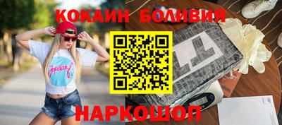 винт Анжеро-Судженск