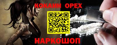гашик Анапа