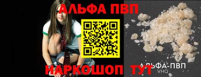 гашик Анапа