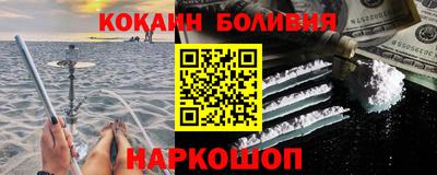 гашик Анапа