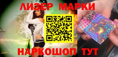 синтетический гашиш Ангарск