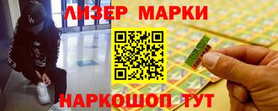 винт Анжеро-Судженск