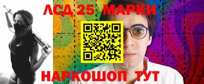 гашик Анапа