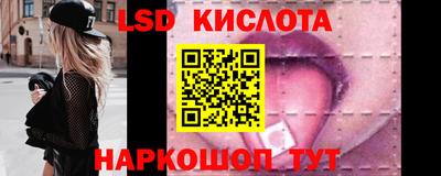 гашик Анапа