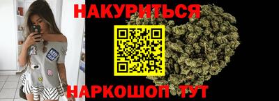 синтетический гашиш Ангарск