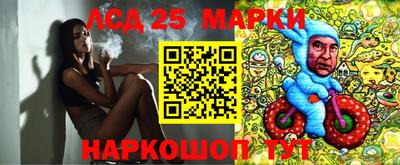 гашик Анапа
