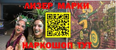 гашик Анапа
