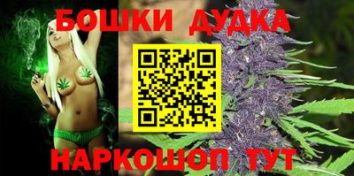 гашик Анапа
