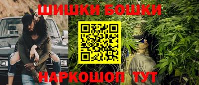 винт Анжеро-Судженск