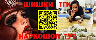 винт Анжеро-Судженск