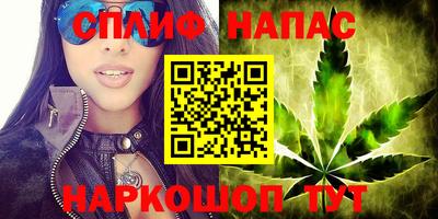 синтетический гашиш Ангарск