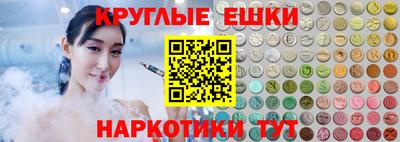 синтетический гашиш Ангарск