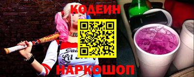 винт Анжеро-Судженск