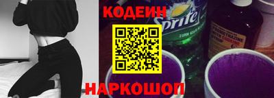 винт Анжеро-Судженск