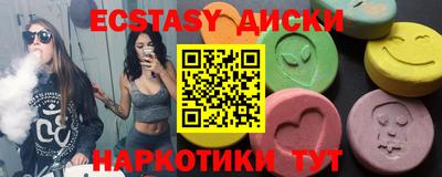 винт Анжеро-Судженск