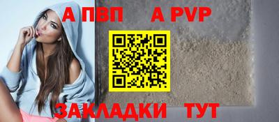 винт Анжеро-Судженск