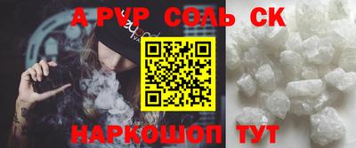 синтетический гашиш Ангарск