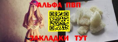 винт Анжеро-Судженск