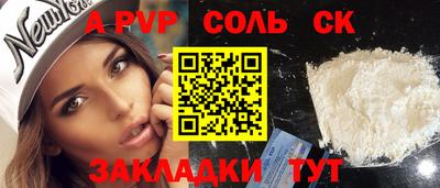 винт Анжеро-Судженск