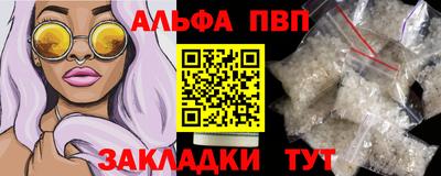 винт Анжеро-Судженск