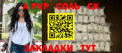 синтетический гашиш Ангарск
