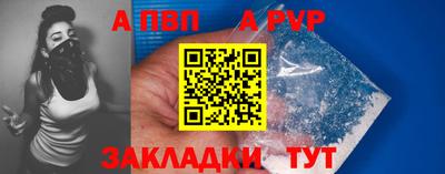 синтетический гашиш Ангарск