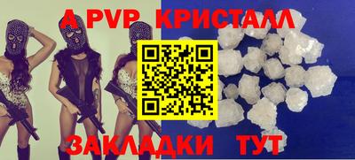 гашик Анапа