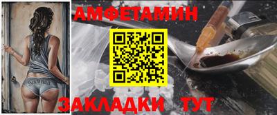 гашик Анапа