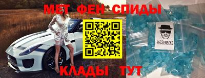винт Анжеро-Судженск