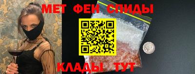 винт Анжеро-Судженск