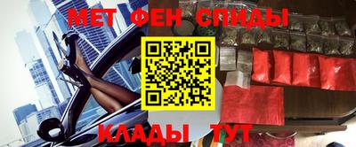 синтетический гашиш Ангарск