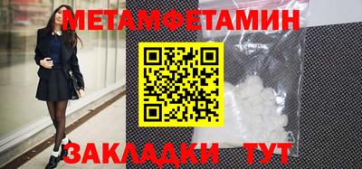 синтетический гашиш Ангарск