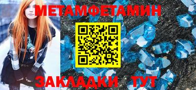 синтетический гашиш Ангарск