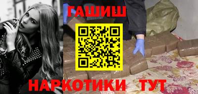 винт Анжеро-Судженск