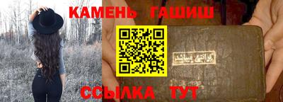 винт Анжеро-Судженск