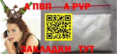 гашик Анапа