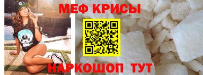 гашик Анапа