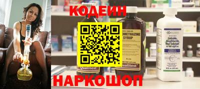 синтетический гашиш Ангарск