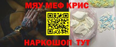 гашик Анапа