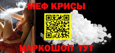 синтетический гашиш Ангарск