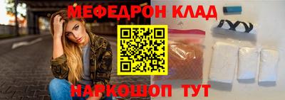 синтетический гашиш Ангарск