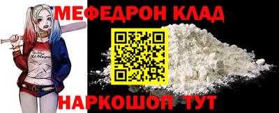гашик Анапа