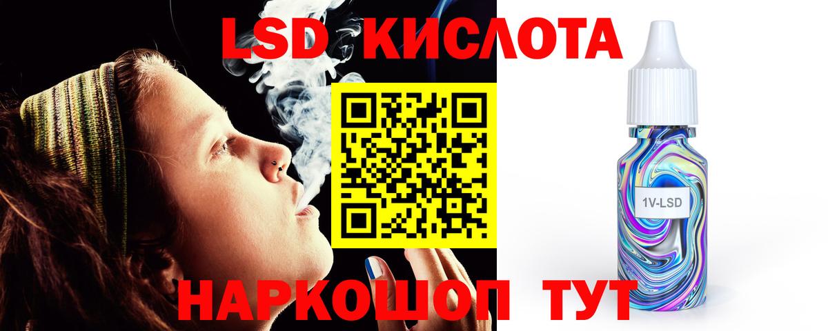 Ачхой-Мартан  ЛСД экстази  Вход с VPN  LSD-25 экстази ecstasy 