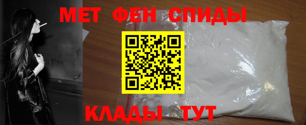 Марихуана  ГАШ  NBOMe  Вход с VPN  Кокаин  Ачхой-Мартан  МЕФ  МЕФ кристаллы  Alpha-PVP СК кристаллы 