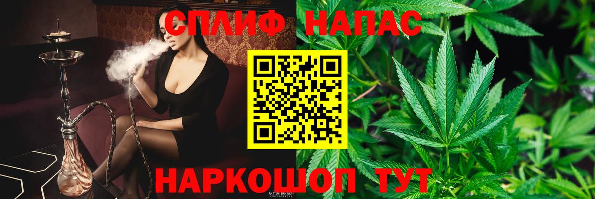 Бошки Шишки LSD WEED  Марихуана VHQ  Бошки Шишки план  Ачхой-Мартан  Вход с VPN 